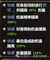 迷雾大陆s7魂灵师bd推荐,迷雾大陆s7魂灵师流派攻略