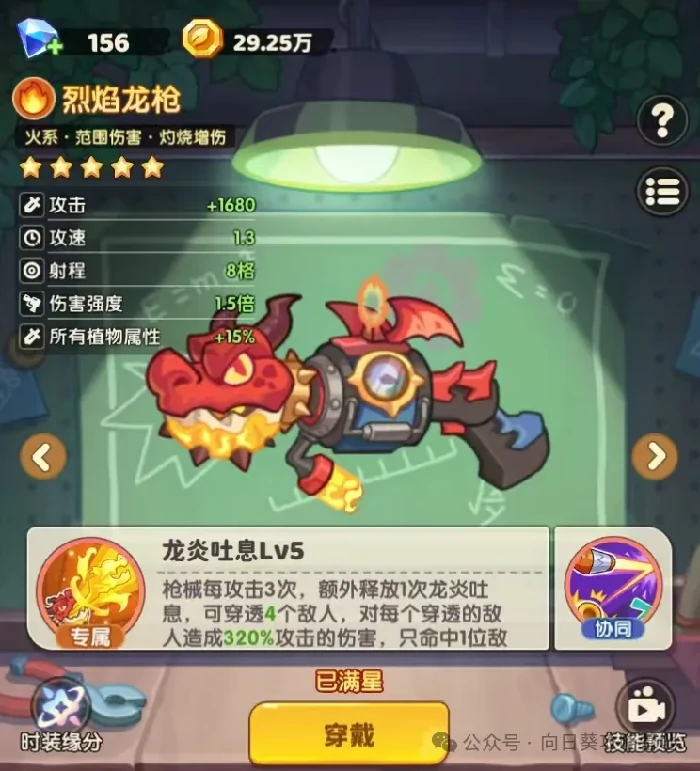 保卫向日葵2代枪械实战测评：谁才是最强火力王