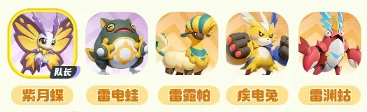 曙光重临最强纯色队搭配指南
