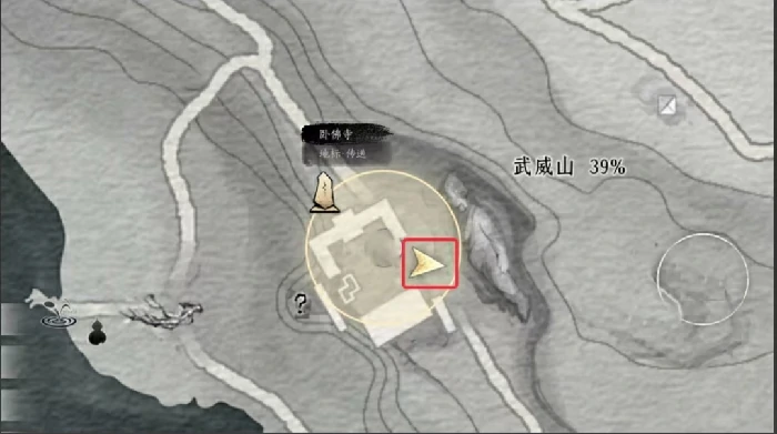 燕云十六声武威山奇遇,燕云十六声武威山见闻
