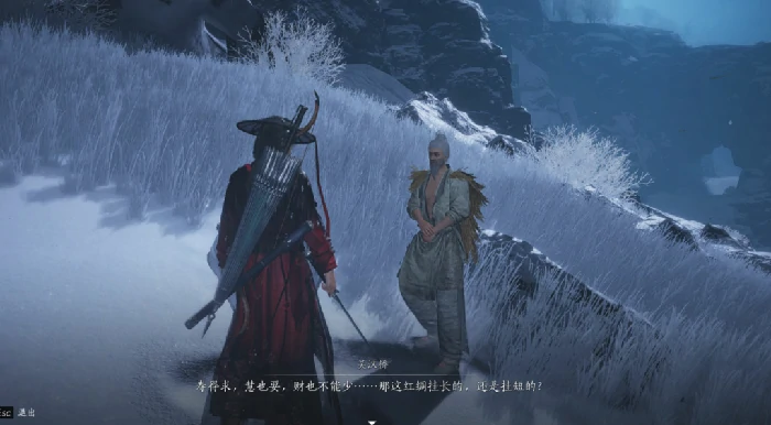 燕云十六声武威山奇遇,燕云十六声武威山见闻
