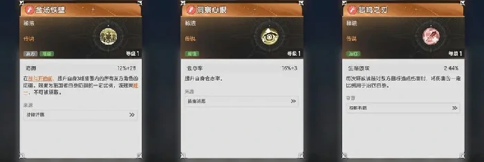 杖剑传说战士开局,杖剑传说法师开局