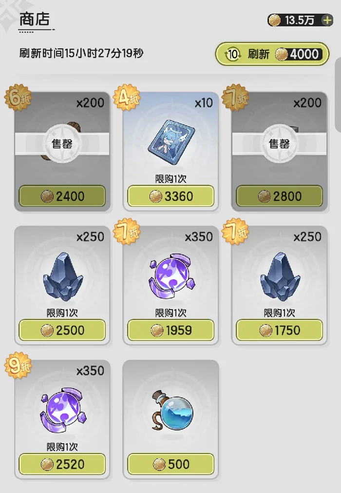 杖剑传说家园系统玩法,杖剑传说家园玩法攻略