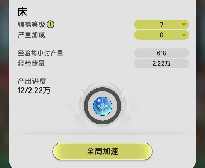 杖剑传说家园系统玩法,杖剑传说家园玩法攻略