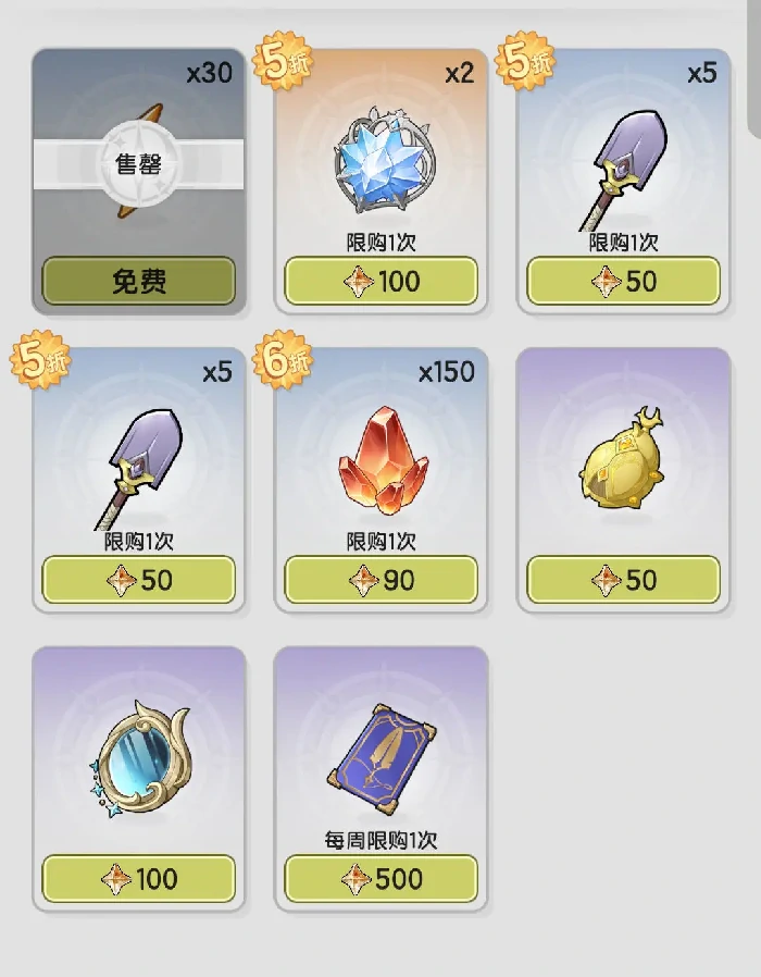 杖剑传说家园系统玩法,杖剑传说家园玩法攻略