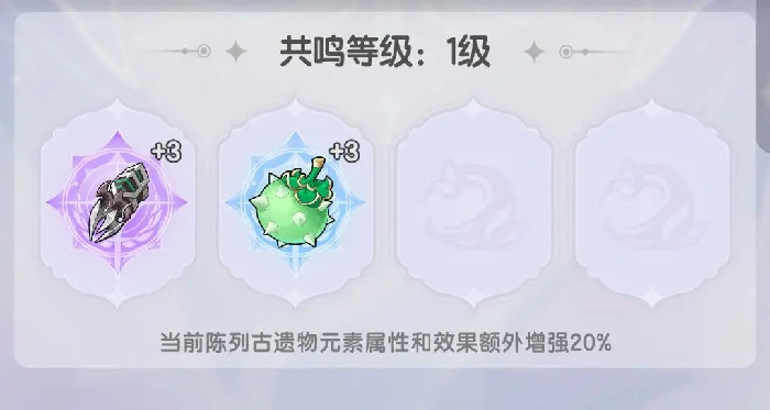 杖剑传说家园系统玩法,杖剑传说家园玩法攻略