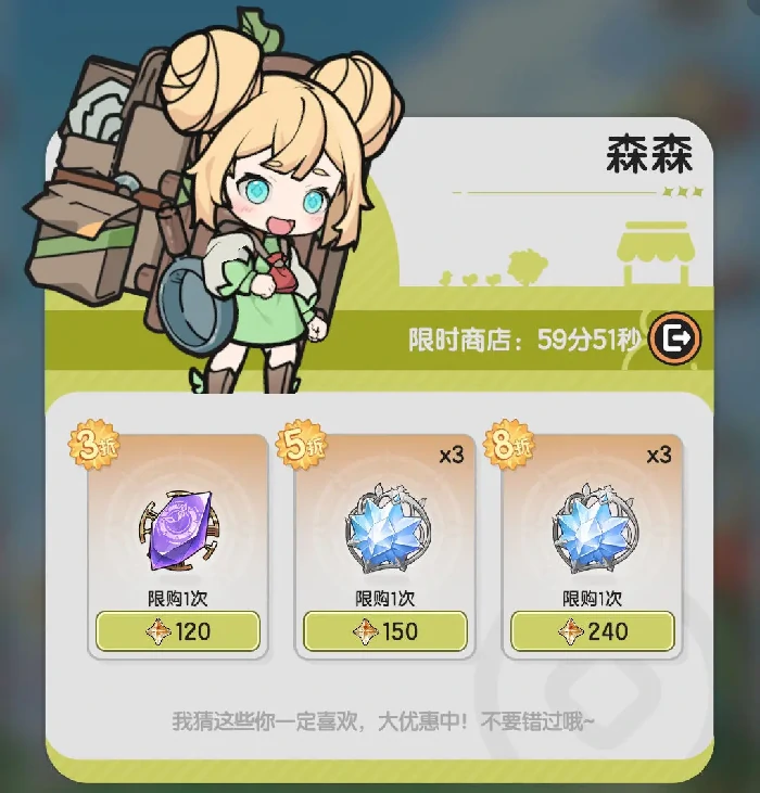杖剑传说家园系统玩法,杖剑传说家园玩法攻略