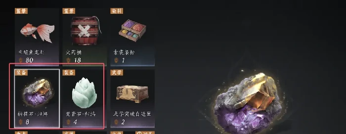 燕云十六声河西玉门关新商店,燕云十六声玉门关商店购买推荐
