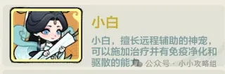 小小英雄李白最新阵容搭配,小小英雄李白越战阵容推荐