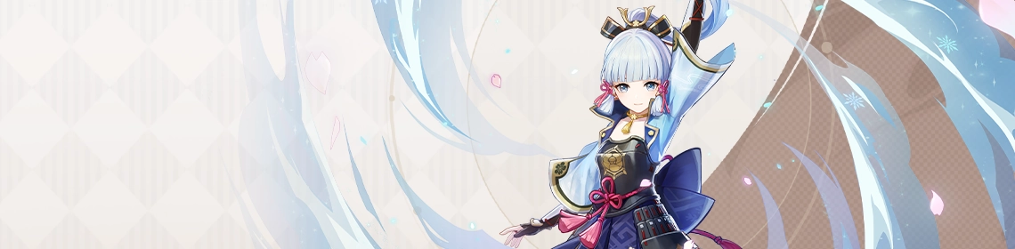 神里绫华