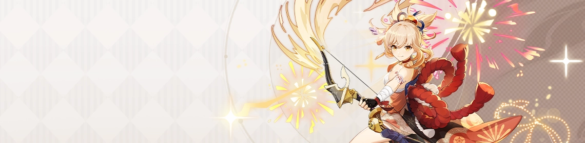 宵宫