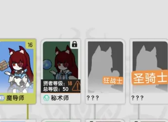 杖剑传说零氪什么职业好,杖剑传说零氪职业推荐