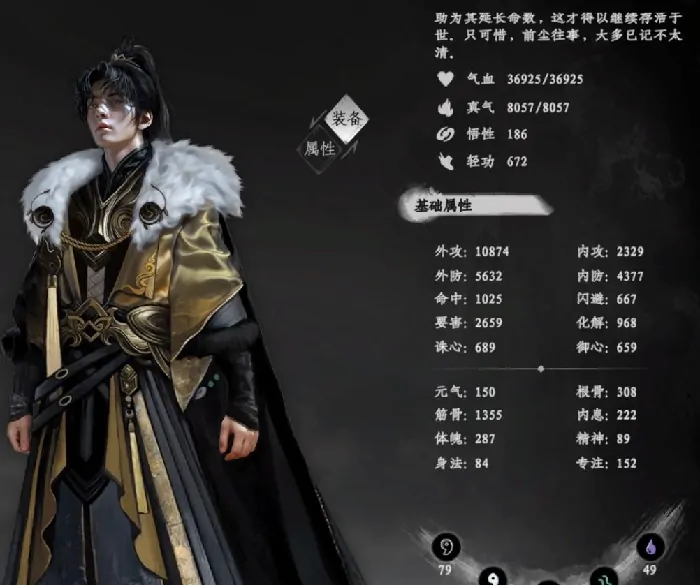 下一站江湖2降龙搭配攻略：内功加点全分享