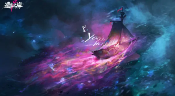 遗忘之海招募测试链接,遗忘之海怎么获取测试资格