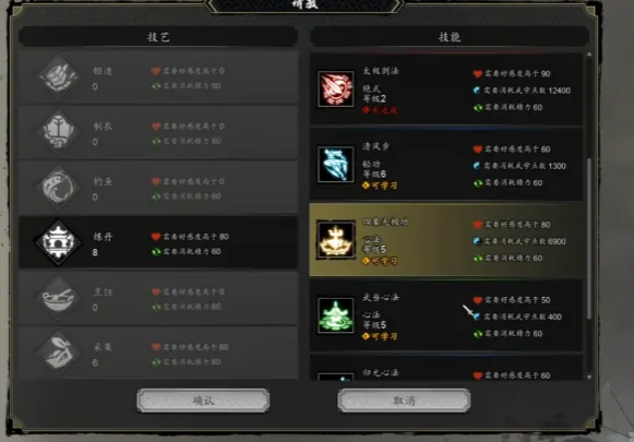 逸剑风云决武功排名,逸剑风云决手机版强大的武功介绍