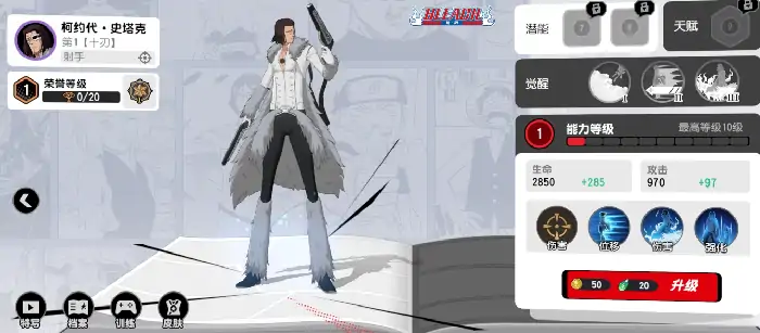 漫画群星大集结角色有哪些,漫画群星大集结角色推荐
