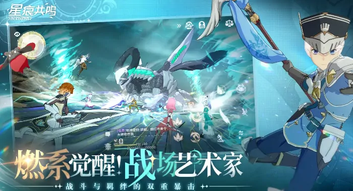 超全攻略来袭！教你轻松通关星痕共鸣挑战副本