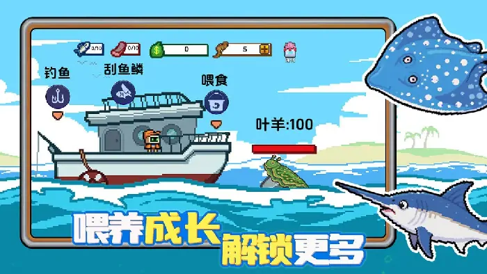 小人和小船攻略分享,小人和小船怎么玩