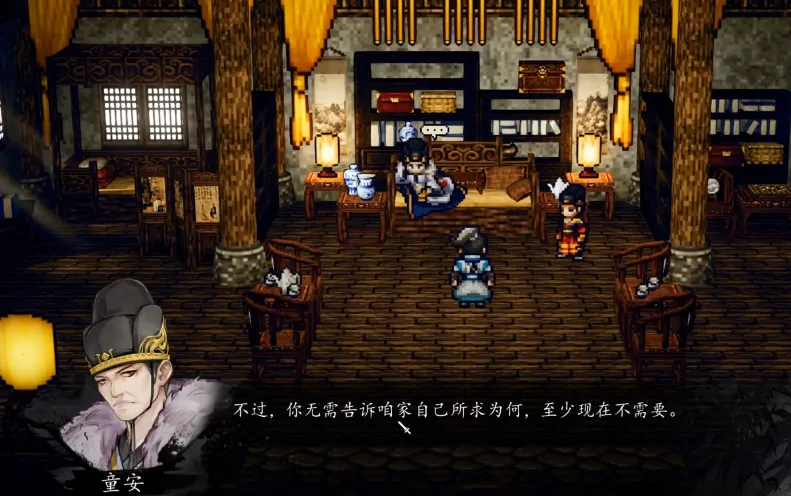 逸剑风云决找不到童安,逸剑风云决手机版童安位置	