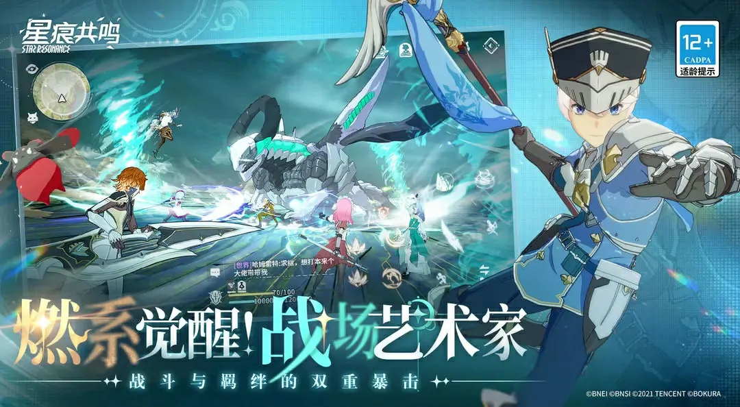 星痕共鸣多久公测	星痕共鸣几号公测呢