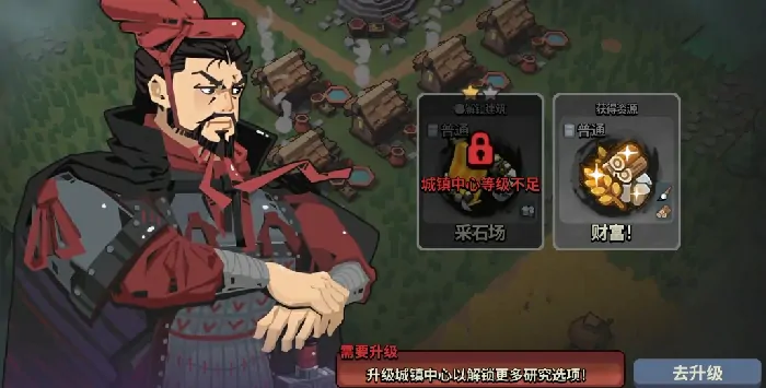 墨守孤城开荒攻略分享,墨守孤城新手怎么玩