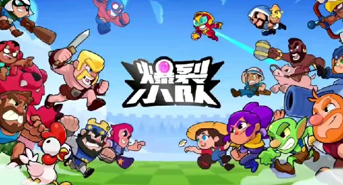 想领爆裂小队预约奖励？这里有下载地址分享！
