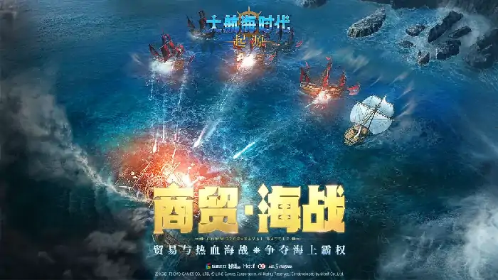 大航海时代起源开荒速通指南