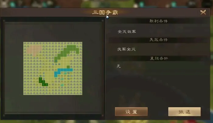 曹操传地宫探险终极攻略！速通技巧全公开