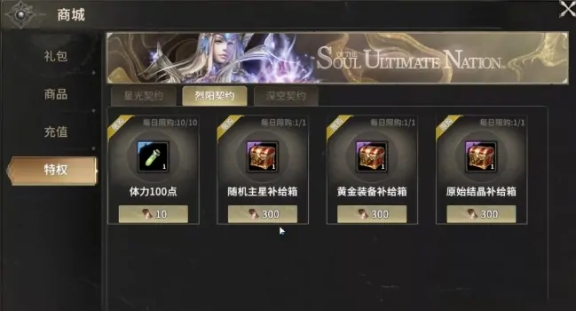 奇迹世界起源铁血战鹰怎么获得,奇迹世界起源宠物铁血战鹰获得方式分享