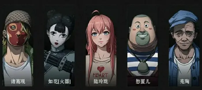 异人之下pvp与PVE区别介绍,异人之下手不同模式介绍