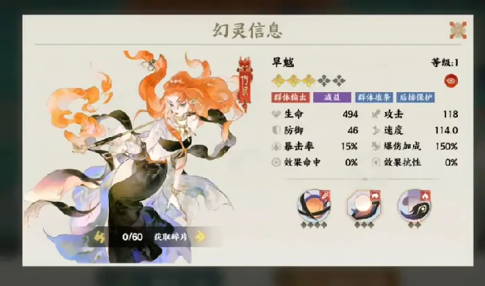 指间山海上线时间,指间山海什么时候公测