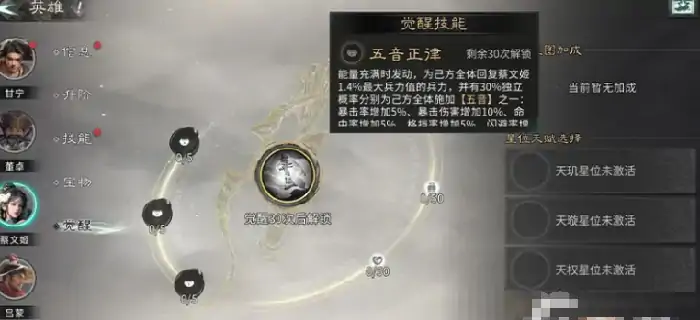 三国天下归心氪金攻略：零充值也能称霸全服