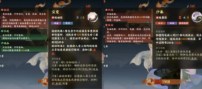 指间山海零氪阵容推荐,指间山海平民用什么阵容