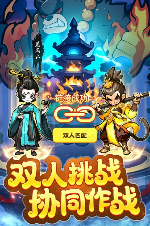 魔宠降临公测时间介绍,魔宠降临什么时候公测