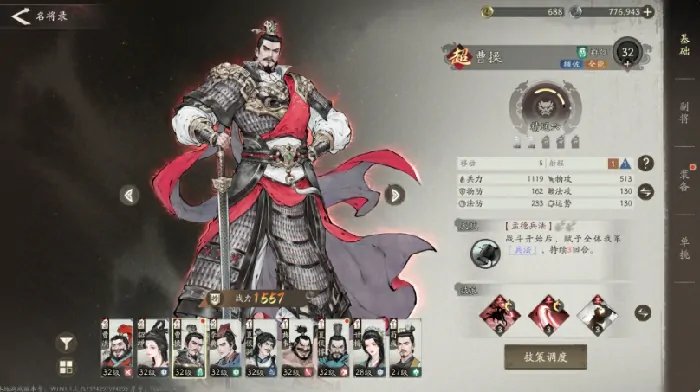 三国最强武将榜出炉！谁是你心中的战神？