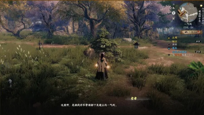 下一站江湖2神武将军墓攻略,下一站江湖2手游神武将军墓任务全流程分享