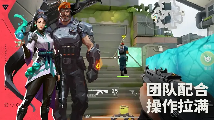 无畏契约手游测试入口在哪,无畏契约手游测试资格获取攻略,无畏契约