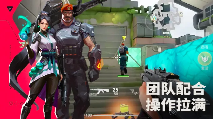 无畏契约手游定名能源行动