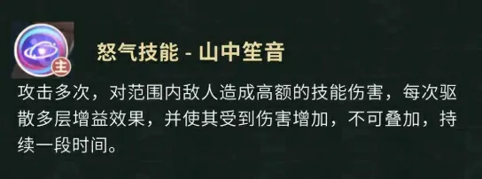 盗墓笔记手游云彩好用吗,盗墓笔记手游云彩角色分析