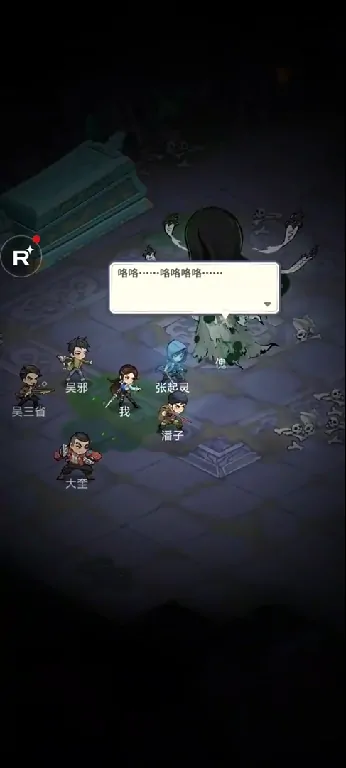 盗墓笔记吴二白怎么玩,盗墓笔记手游吴二白技能玩法介绍