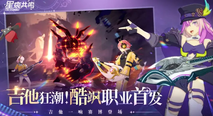 星痕共鸣测试资格查询攻略,星痕共鸣测试资格获取指南