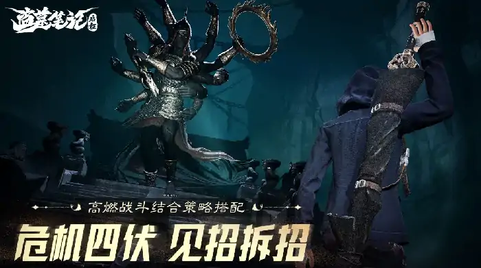 盗墓笔记启程上线时间公布