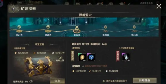 奇迹世界起源什么时候公测,奇迹世界起源最新游戏信息分享
