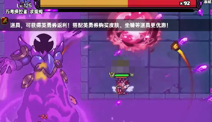 英勇之地毒泽拉斯怎么打,英勇之地毒泽拉斯打法分享