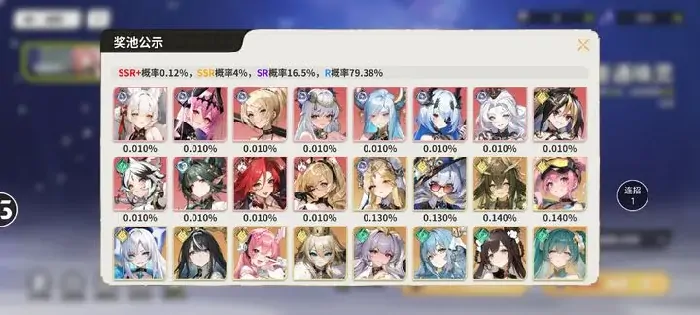 时隙之旅氪金吗,时隙之旅值不值得氪金