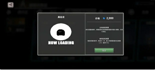 疾风骑士新手玩法指南,疾风骑士开局技巧解析