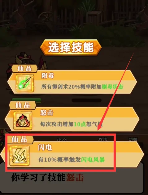 帝国秘宝：揭开史上最强武器的终极真相