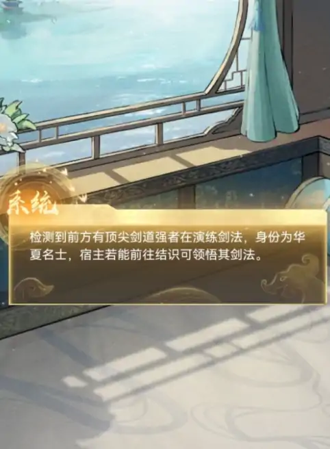 华夏千秋能有多个爱侣吗,华夏千秋娶妻数量介绍