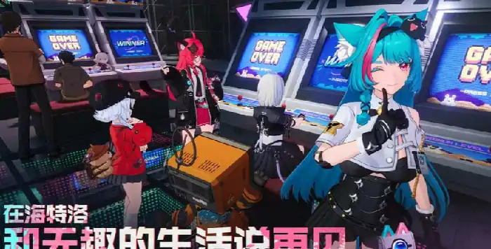 异环公测日期是什么时间,异环什么日期公测