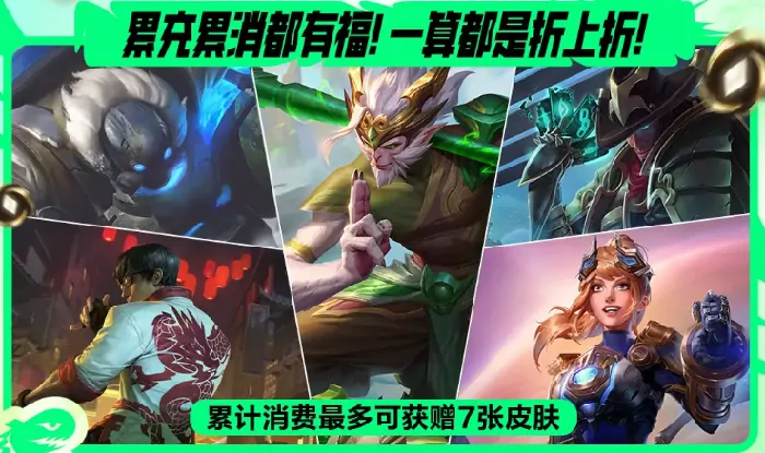 英雄联盟手游3周年什么时候开始,lol手游3周年庆典活动介绍​,英雄联盟